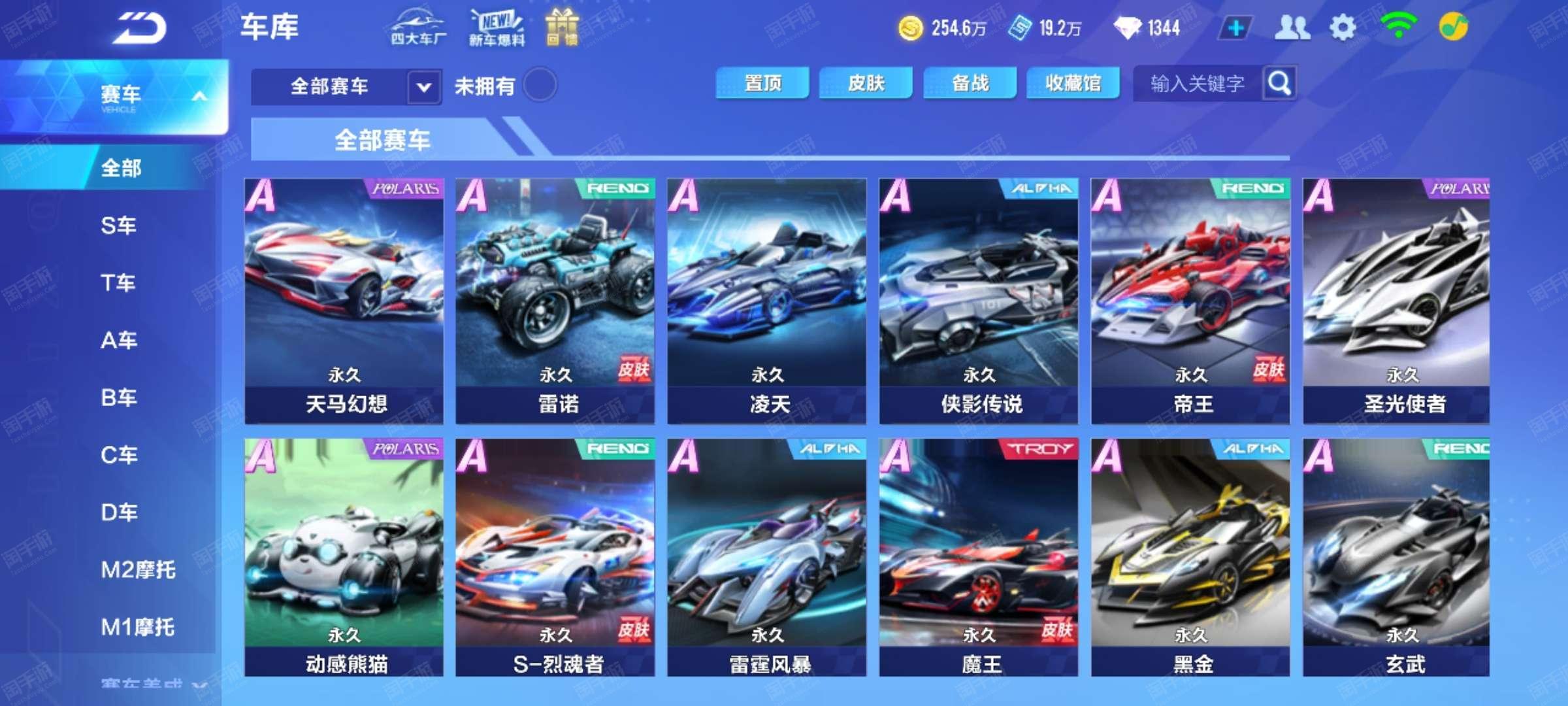 自由泳 自由泳