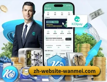 完美 APP 深度功能（esports）